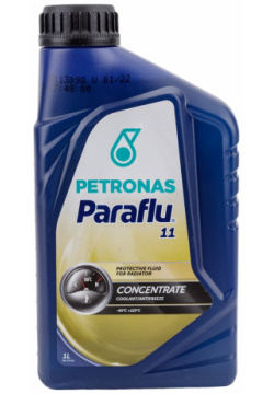 Антифриз Petronas 76055E18EU PARAFLU 11