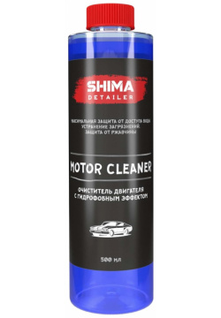 Гидрофобный очиститель двигателя SHIMA 4634444117183 DETAILER MOTOR CLEANER