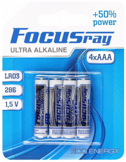 Батарейки Focusray 622449 ULTRA ALKALINE