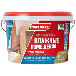 Латексная краска PARADE 90002002353 W100 Влажные помещения