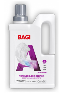 Концентрированный порошок для стирки Bagi 1015024177 Восстановление белого