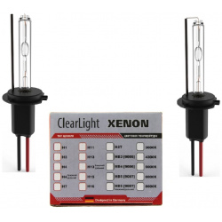 Комплект ксеноновых ламп Clearlight  LDL 880 150 0LL