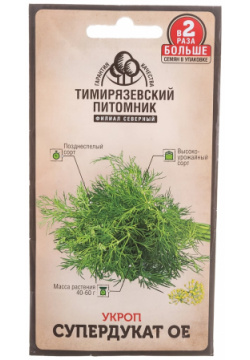 Укроп семена Тимирязевский питомник 4630035660663 Супердукат средний