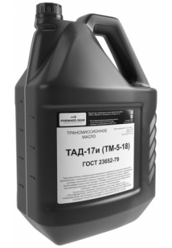 Трансмиссионное масло FORWARD GEAR 153 ТАД 17 (ТМ 5 18) API GL