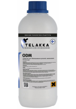 Средство для очистки от консервационных смазок Telakka  ODM