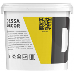 Декоративная краска для имитации мокрого шелка DESSA DECOR 70550 Манификъ de Perles