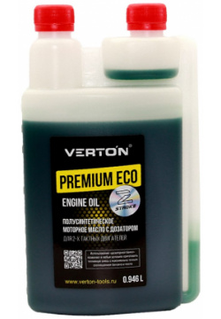 Двухтактное полусинтетическое моторное масло VERTON 01 12543 12548 PREMIUM ECO