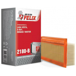 Воздушный фильтр для LADA Vesta/X Ray/Largus FELIX 410030169 2180 В