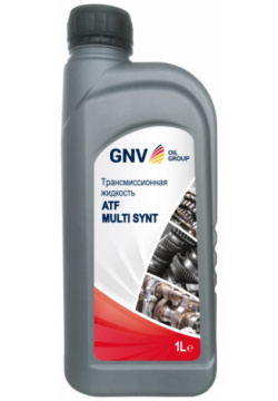 Синтетическая жидкость для автоматических трансмиссий GNV GMS101212501751SYN0001 ATF Multi Synt
