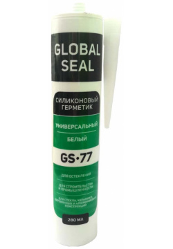 Универсальный силиконовый герметик GlobalSeal 3770111 GS 77
