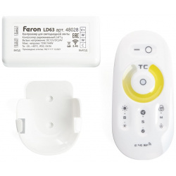 Контроллер для мультибелой светодиодной ленты FERON 48028 LD61