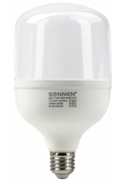 Светодиодная лампа SONNEN  454924