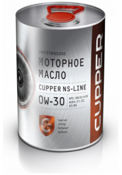 Моторное масло CUPPER  NS0W30 4