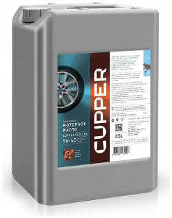 Моторное масло CUPPER  EL5W40 20