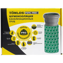 Комплект для шумоизоляции канализационных труб TONLOS 4005910000 Pipe Pro