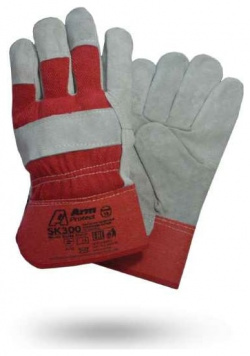 Спилковые комбинированные перчатки Armprotect SK300 комби