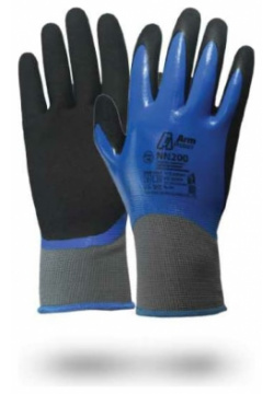 Нейлоновые перчатки Armprotect  NN200