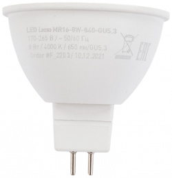 Линзованная светодиодная лампочка ЭРА Б0054939 STD LED Lense MR16 8W 840 GU5 3