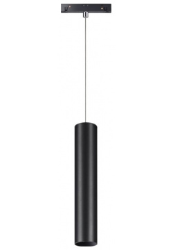 Трековый диммируемый светильник для низковольтного шинопровода Novotech  358634