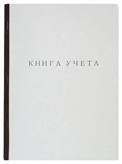 Вертикальная книга учета INFORMAT  KYA4 KR60K