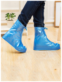 Защитные чехлы для обуви ZDK  505XXL/blue