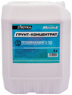 Грунт концентрат для наружных и внутренних работ Movatex Т31711 Stroyka