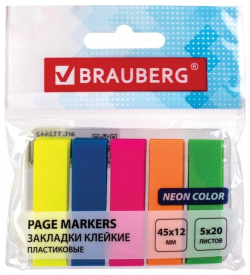 Пластиковые клейкие закладки BRAUBERG  112442