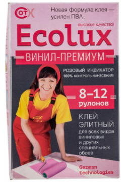 Клей для обоев Ecolux 4607133681548 Винил Премиум