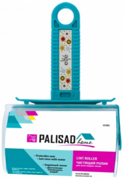 Моющийся чистящий ролик для всех видов тканей PALISAD 931065 Home