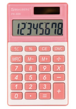 Карманный калькулятор BRAUBERG 250523 PK 608