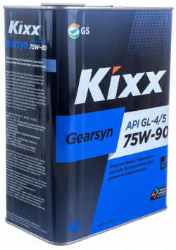 Синтетическое трансмиссионное масло KIXX L296344TE1 Gearsyn GL 4/5 75W90