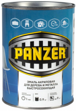 Акриловая эмаль PANZER  219831