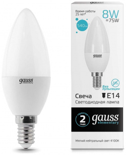 Лампа Gauss 33128 LED Elementary Candle 8W E14 4100K