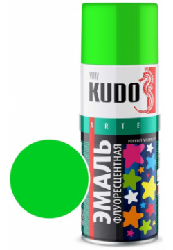 Флуоресцентная эмаль KUDO  57553
