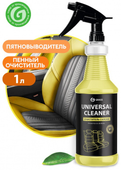 Очиститель салона Grass 110353 Universal Cleaner