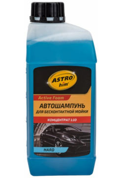 Автошампунь для бесконтактной мойки Astrohim АС 435 56439 Active Foam HARD