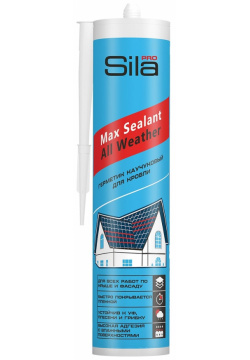 Каучуковый герметик для кровли Sila SAWRD290 PRO Max Sealant  All weather