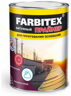 Битумный праймер Farbitex  4300003451