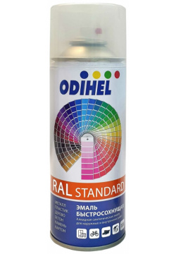 Алкидная аэрозольная эмаль ODIHEL  RAL5018A