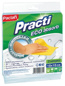 Целлюлозные губчатые салфетки Paclan 606345 Practi ECO absorb
