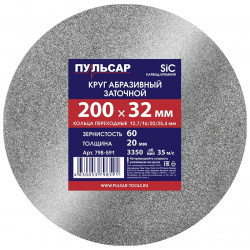 Абразивный диск для точила Пульсар  798 591