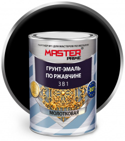 Молотковая грунт эмаль по ржавчине Master Prime  4300005032