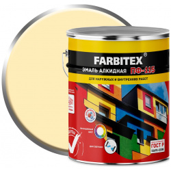 Алкидная эмаль Farbitex 4300001778 ПФ 115