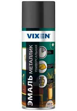 Универсальная эмаль Vixen VX19400 VX 19400