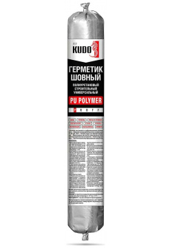 Строительный полиуретановый шовный герметик KUDO KSP 451 PROFF PU 40