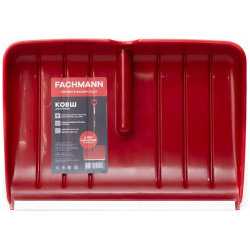 Ковш скрепера для уборки снега Fachmann 05 007 Garten