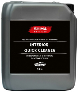 Универсальный очиститель для любых поверхностей SHIMA 4603740921862 DETAILER INTERIOR QUICK CLEANER