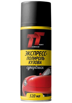 Экспресс полироль кузова TT РК05/055 Суперблеск