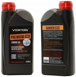 Двухтактное полусинтетическое моторное масло VERTON 01 12543 12550 PREMIUM ECO