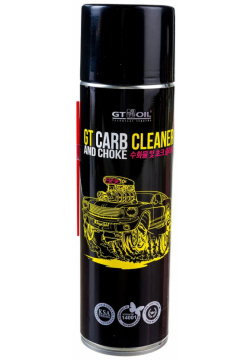 Очиститель дросселя и карбюратора GT OIL 8809059410158 Carb and Choke Cleaner